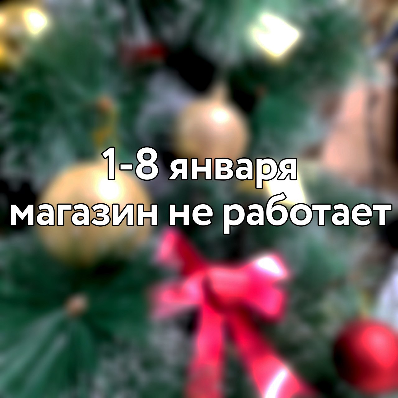 Уважаемые коллеги! От всей команды Казан-Маркета хотим поздравить вас с наступающим 2023 годом 🎉