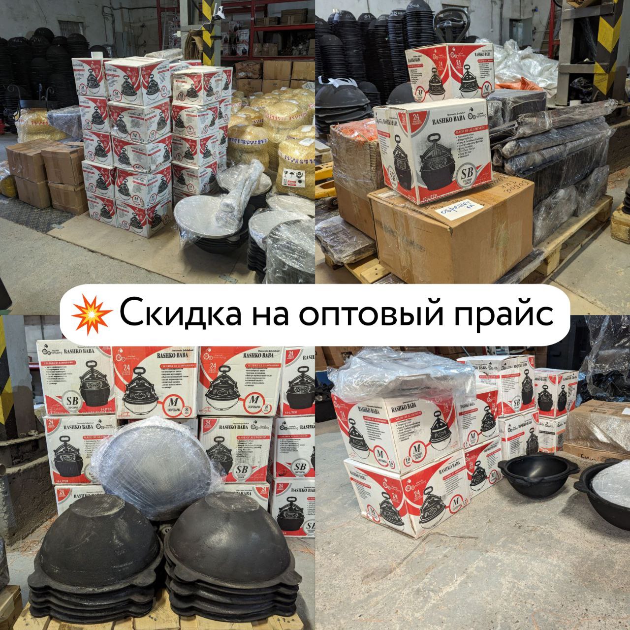 Стартуют дни АНОМАЛЬНО ВЫСОКОГО СПРОСА!